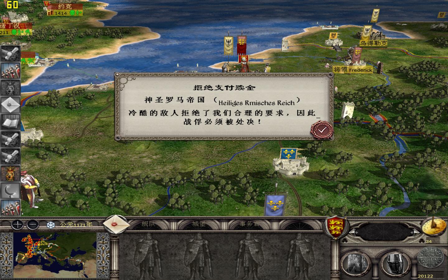 kingdoms 2012-05-14 21-07-19-49.jpg