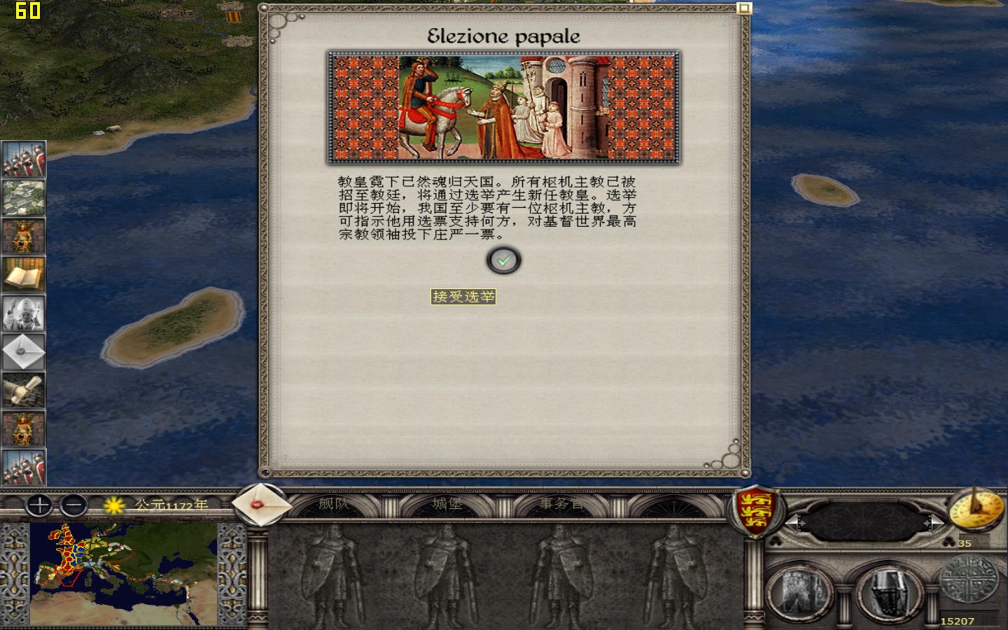 kingdoms 2012-05-15 15-00-45-03.jpg