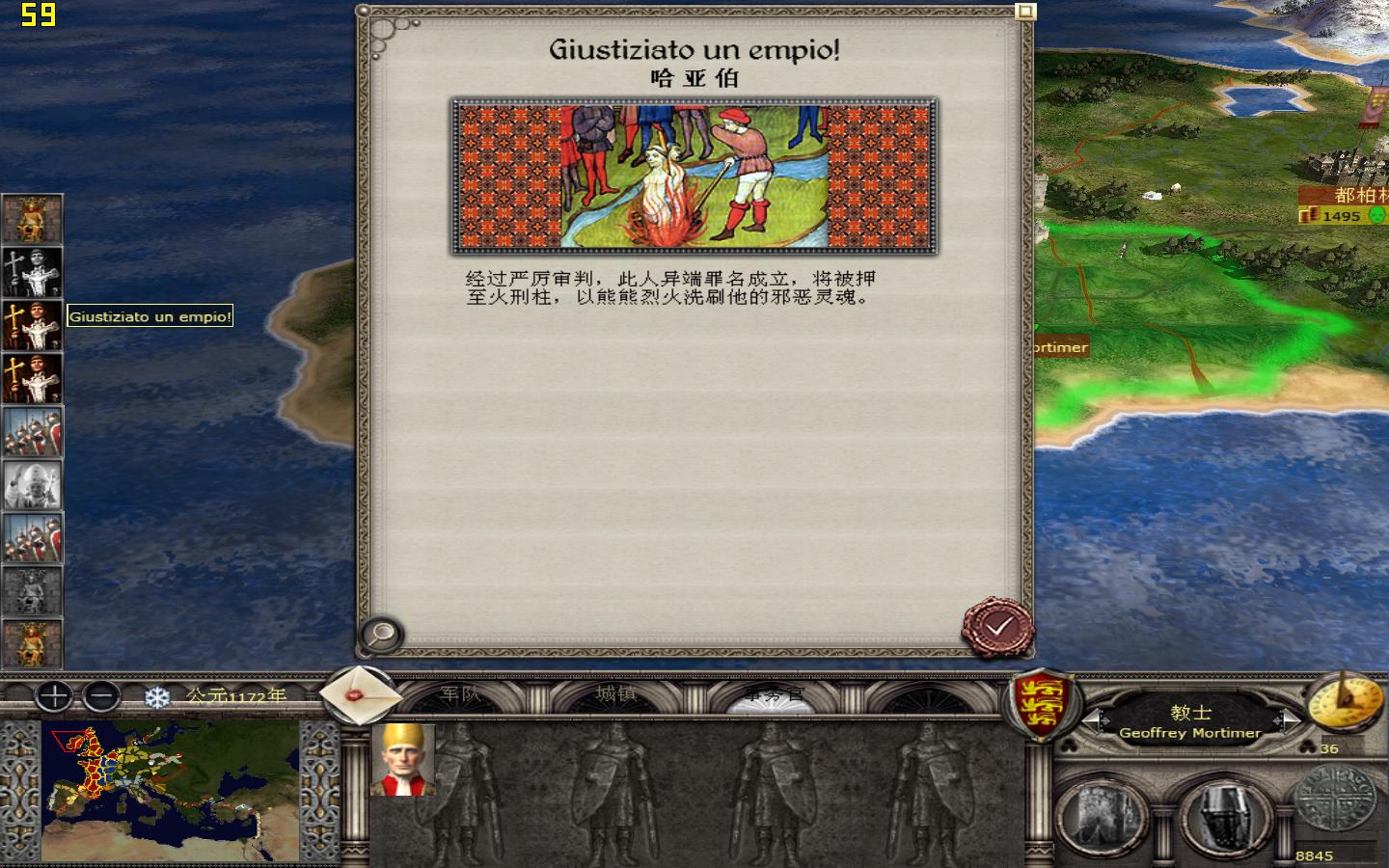 kingdoms 2012-05-15 15-45-45-93.jpg