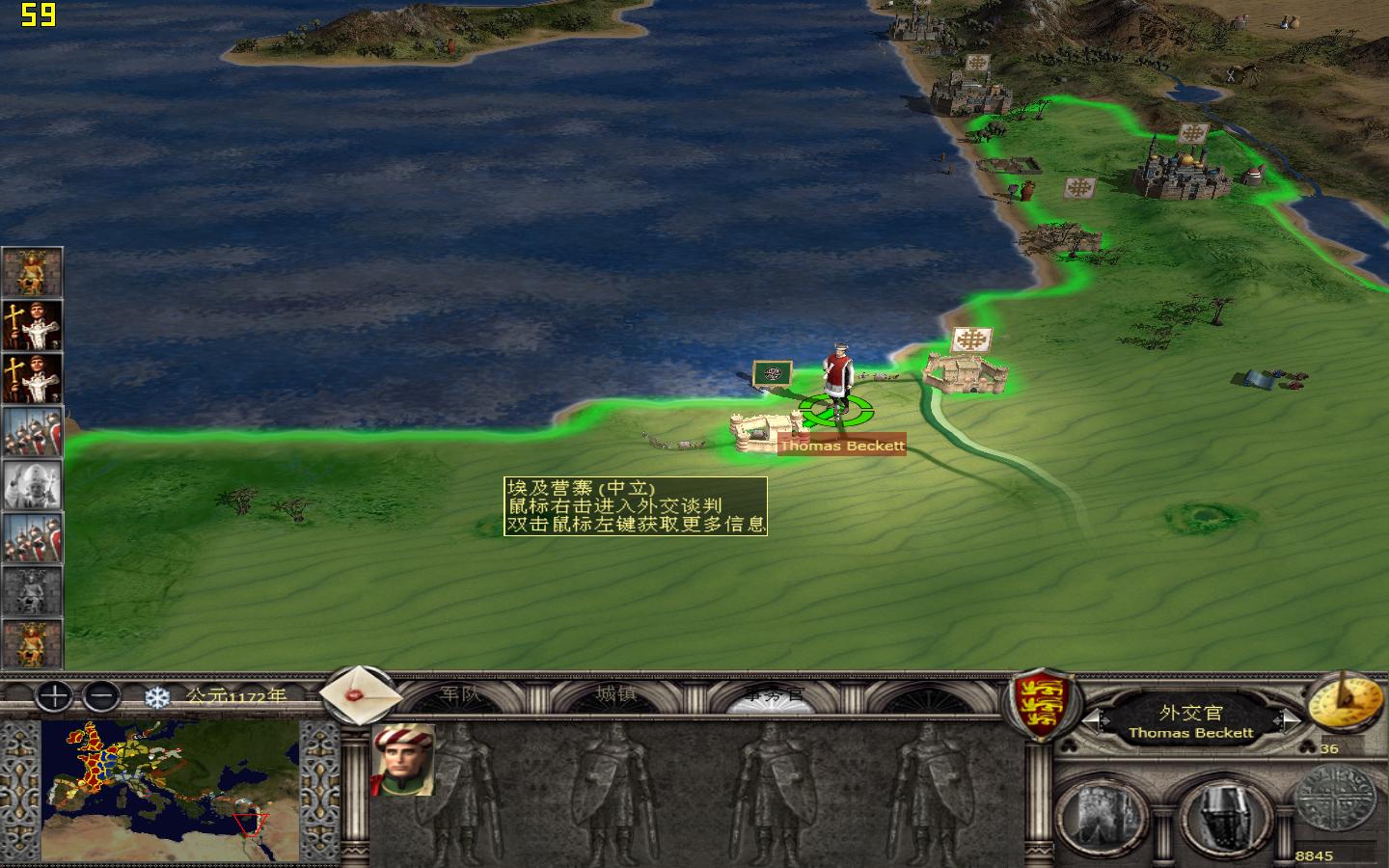 kingdoms 2012-05-15 15-49-01-61.jpg