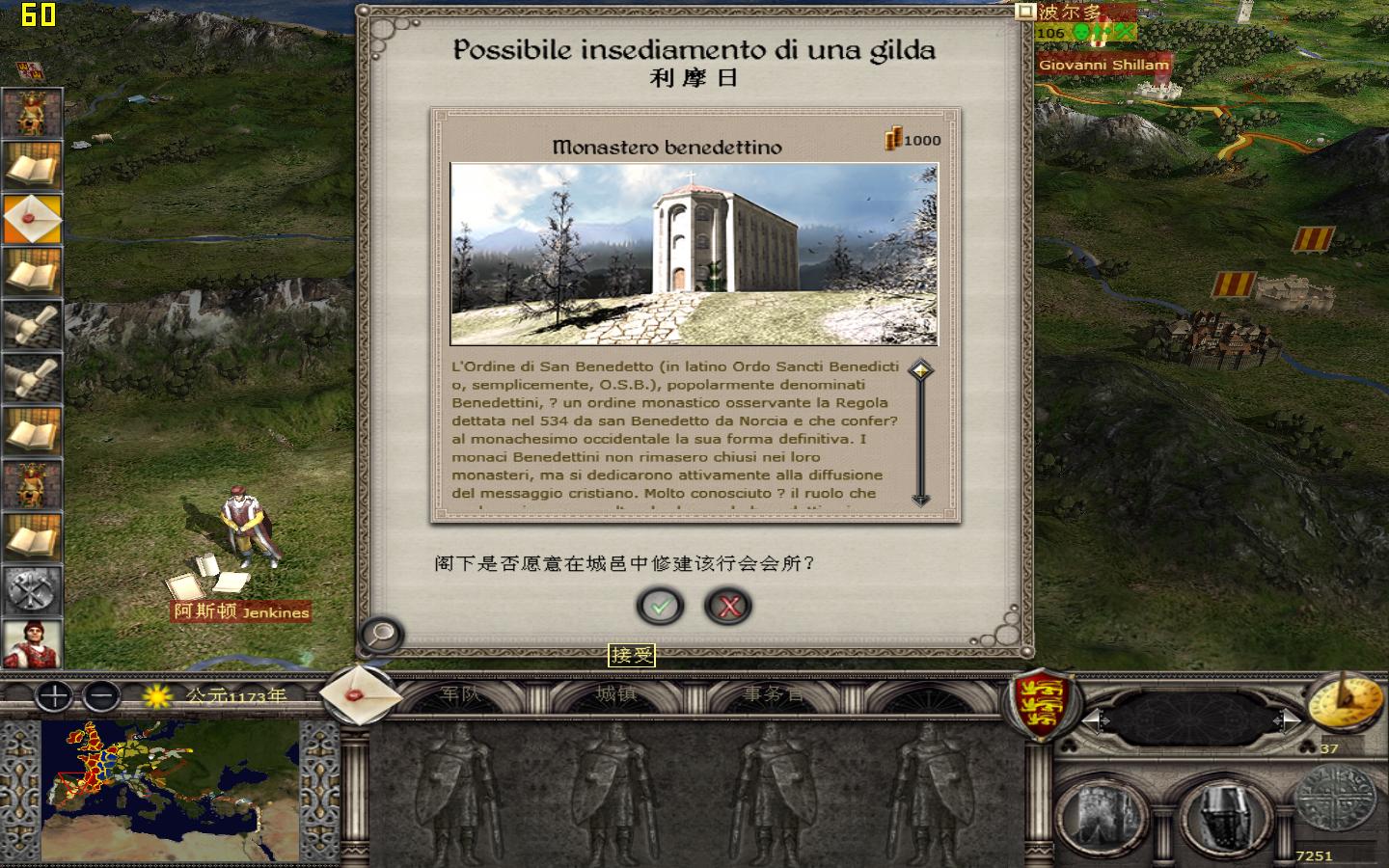 kingdoms 2012-05-15 15-50-49-60.jpg