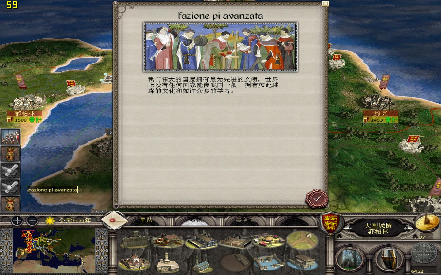 kingdoms 2012-05-15 20-28-07-42.jpg