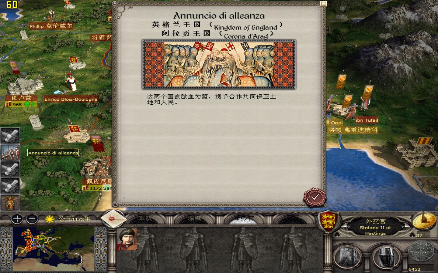 kingdoms 2012-05-15 20-30-32-88.jpg