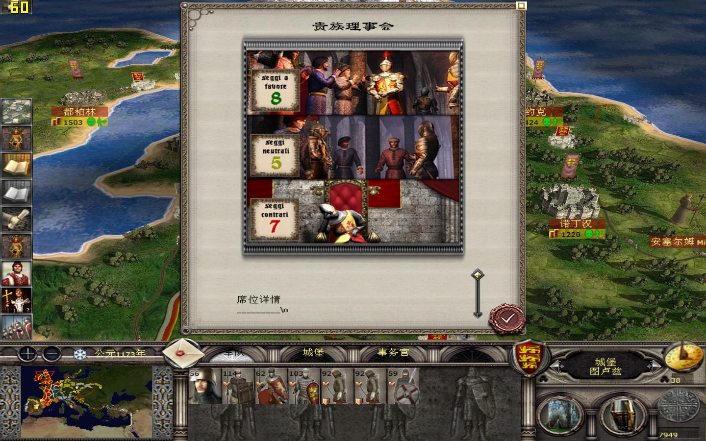 kingdoms 2012-05-15 20-32-43-52.jpg