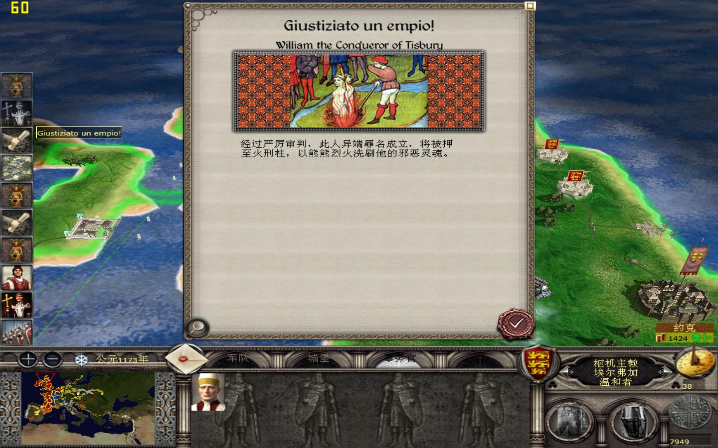 kingdoms 2012-05-15 20-32-52-21.jpg