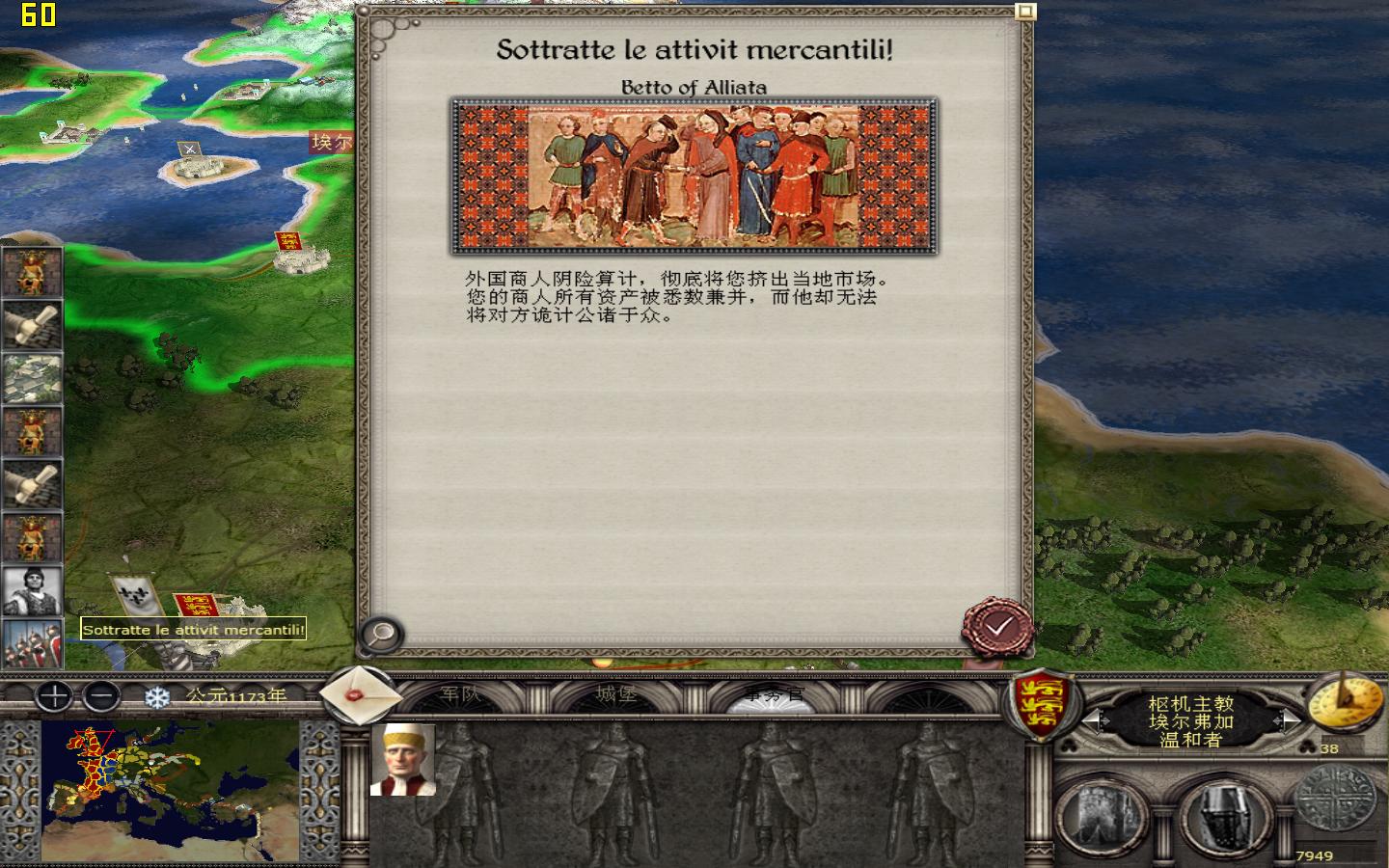 kingdoms 2012-05-15 20-33-00-55.jpg