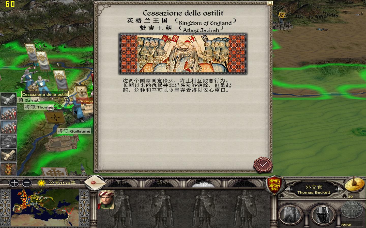 kingdoms 2012-05-15 20-48-32-00.jpg