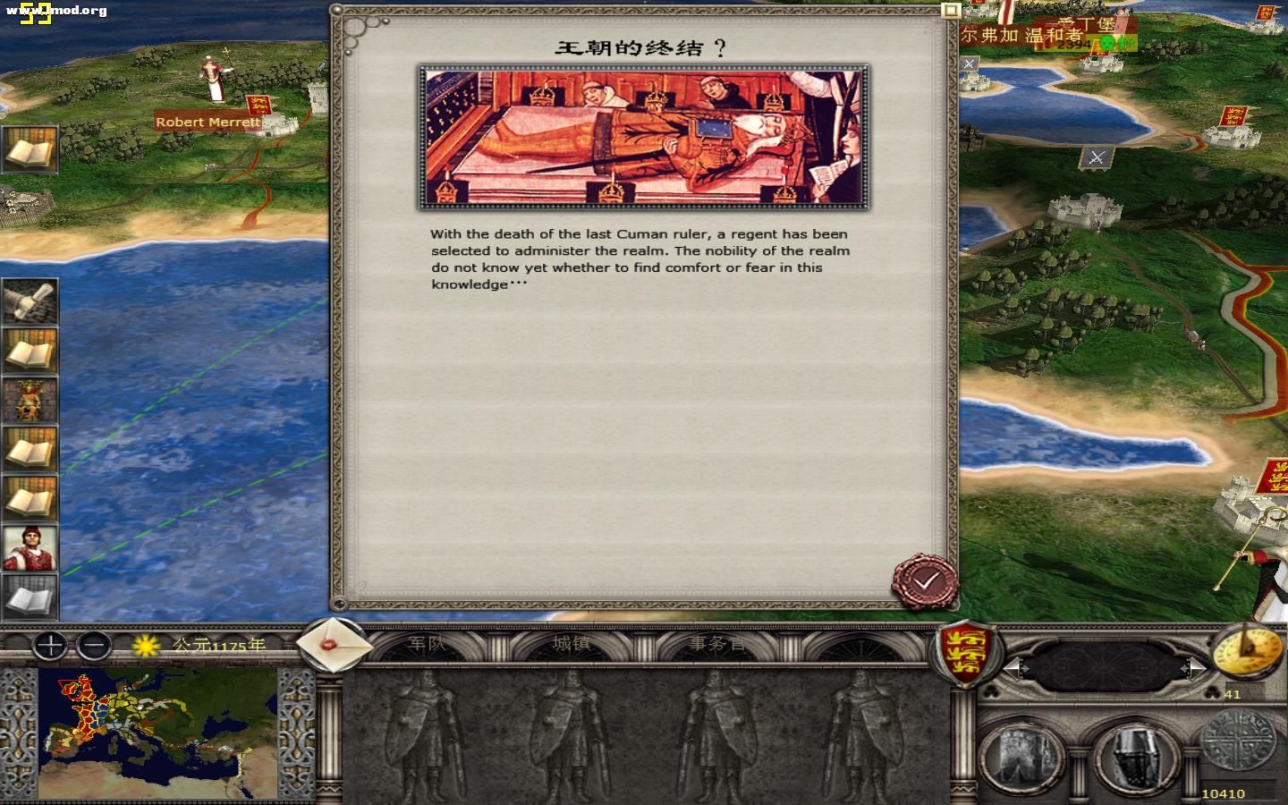 kingdoms 2012-05-15 20-56-32-47.jpg