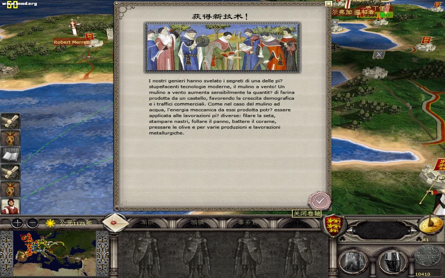 kingdoms 2012-05-15 20-56-45-05.jpg