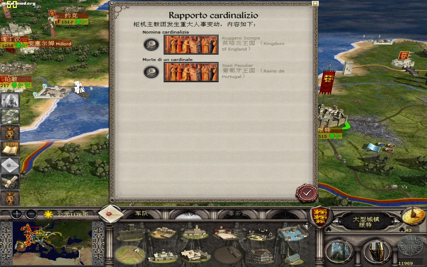 kingdoms 2012-05-15 21-07-01-47.jpg