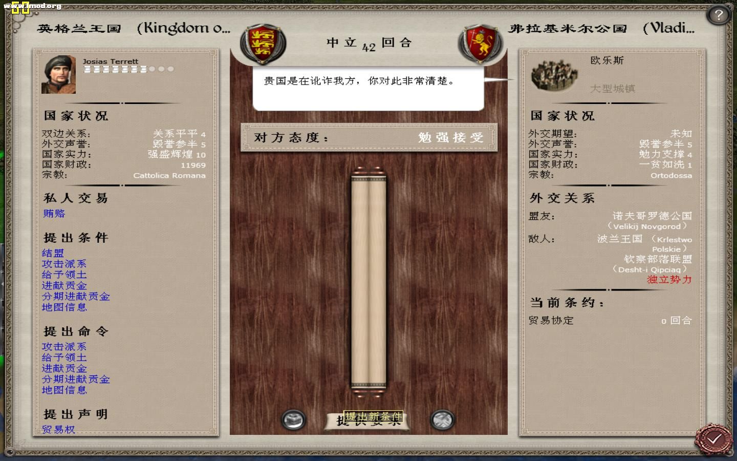 kingdoms 2012-05-15 21-08-52-26.jpg