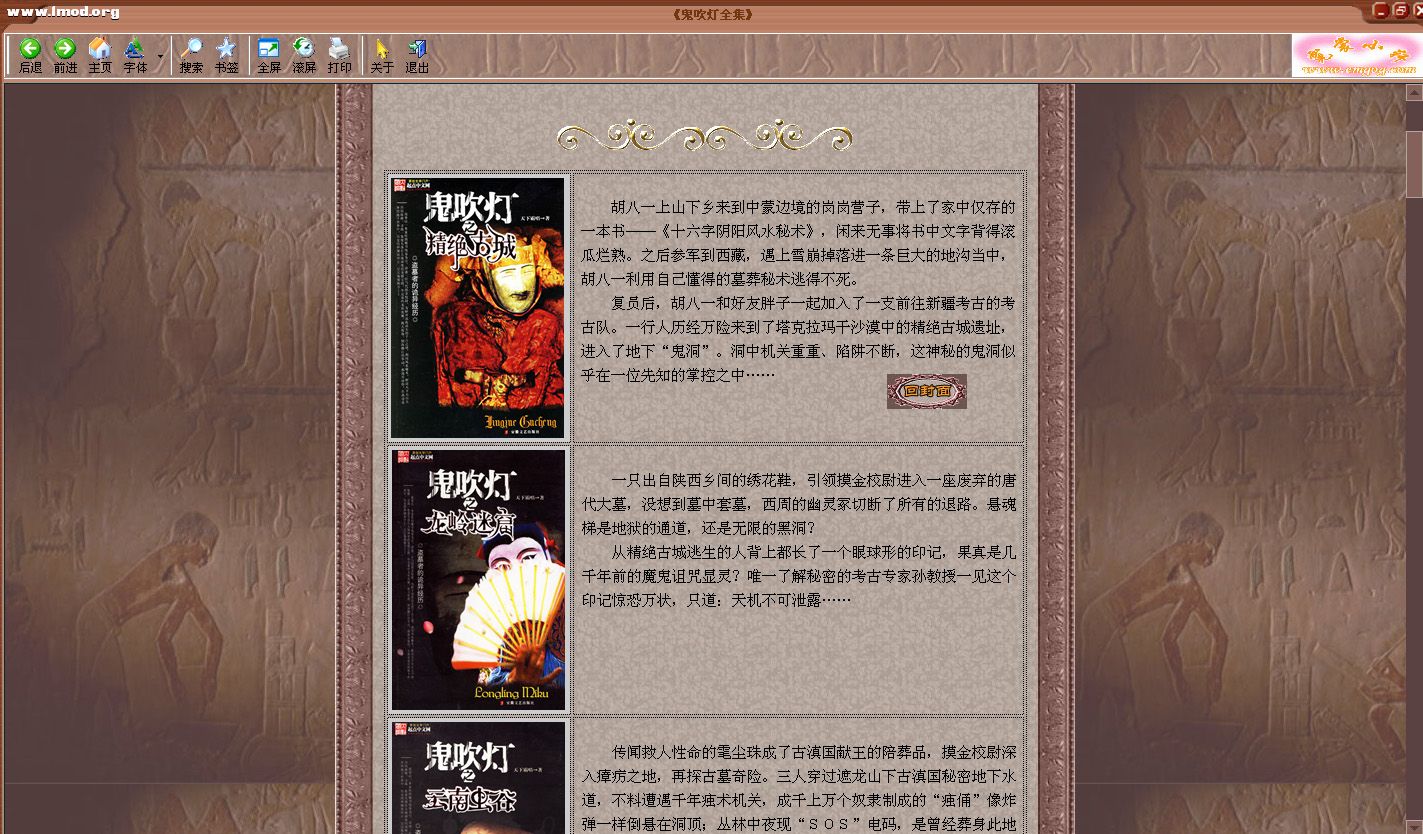 点开全集