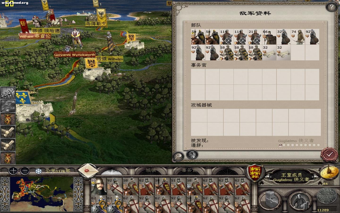 kingdoms 2012-05-15 21-17-11-78.jpg