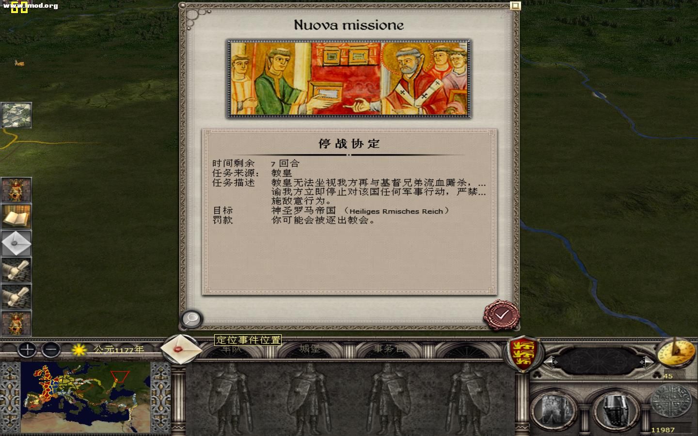 kingdoms 2012-05-16 13-59-01-40.jpg