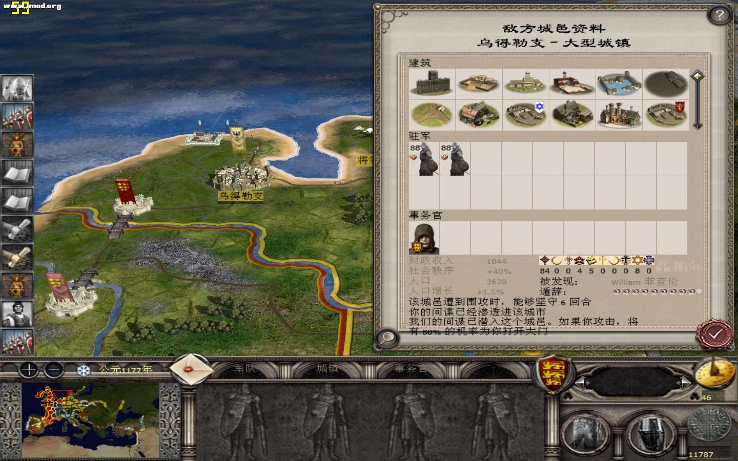 kingdoms 2012-05-16 14-18-34-07.jpg