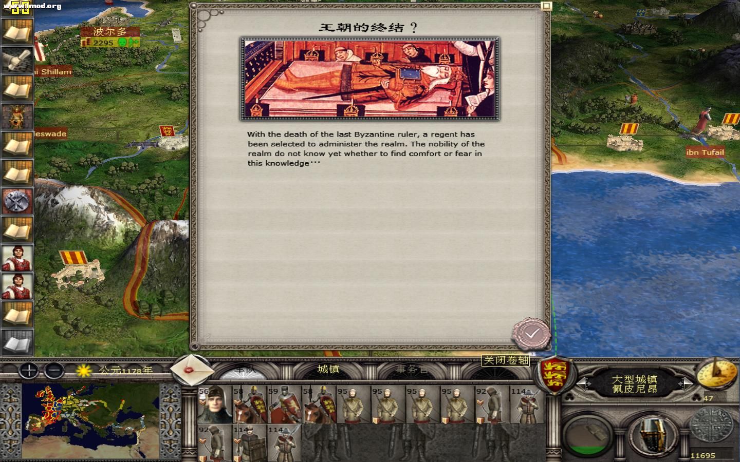 kingdoms 2012-05-16 14-22-49-80.jpg