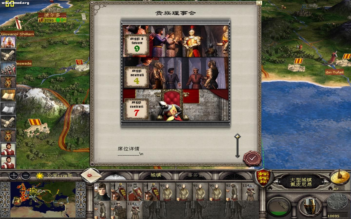 kingdoms 2012-05-16 14-23-09-87.jpg