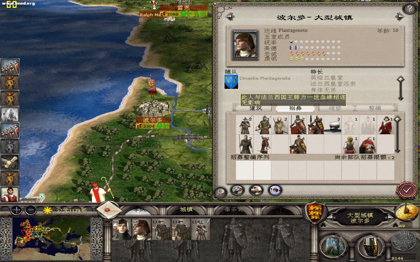 kingdoms 2012-05-16 14-40-35-34.jpg