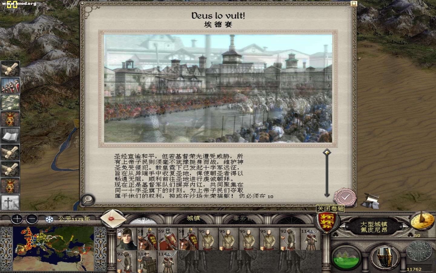 kingdoms 2012-05-16 14-44-21-97.jpg