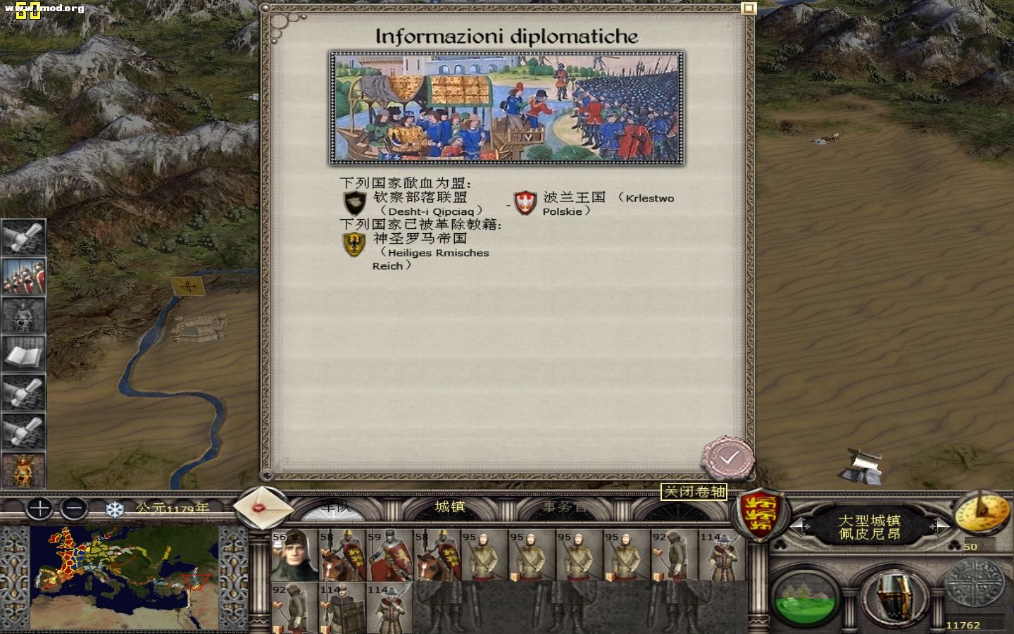 kingdoms 2012-05-16 14-44-40-40.jpg