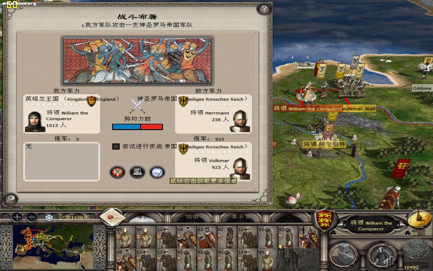 kingdoms 2012-05-16 14-49-59-28.jpg