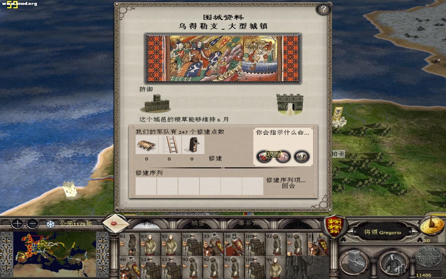 kingdoms 2012-05-16 15-46-22-10.jpg