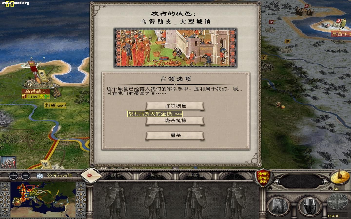 kingdoms 2012-05-16 15-56-24-54.jpg