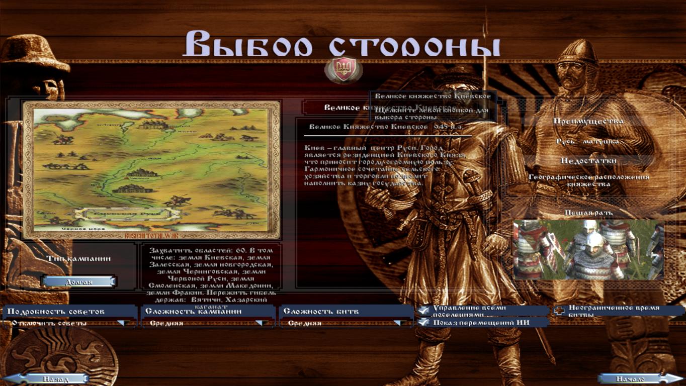 kingdoms 2012-05-17 15-41-07-74.jpg