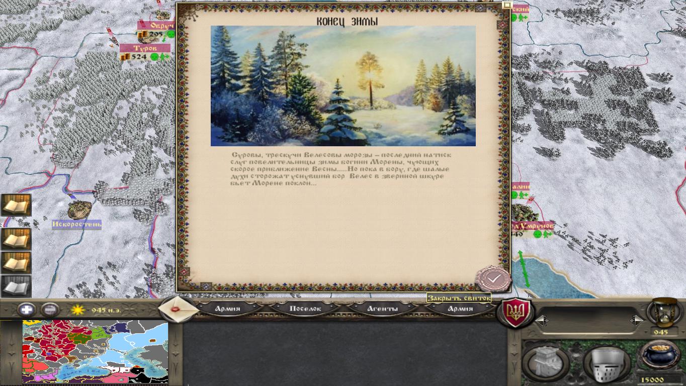 kingdoms 2012-05-17 15-43-36-96.jpg