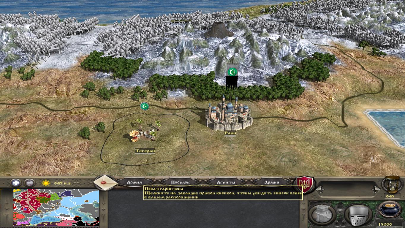 kingdoms 2012-05-17 15-44-36-18.jpg