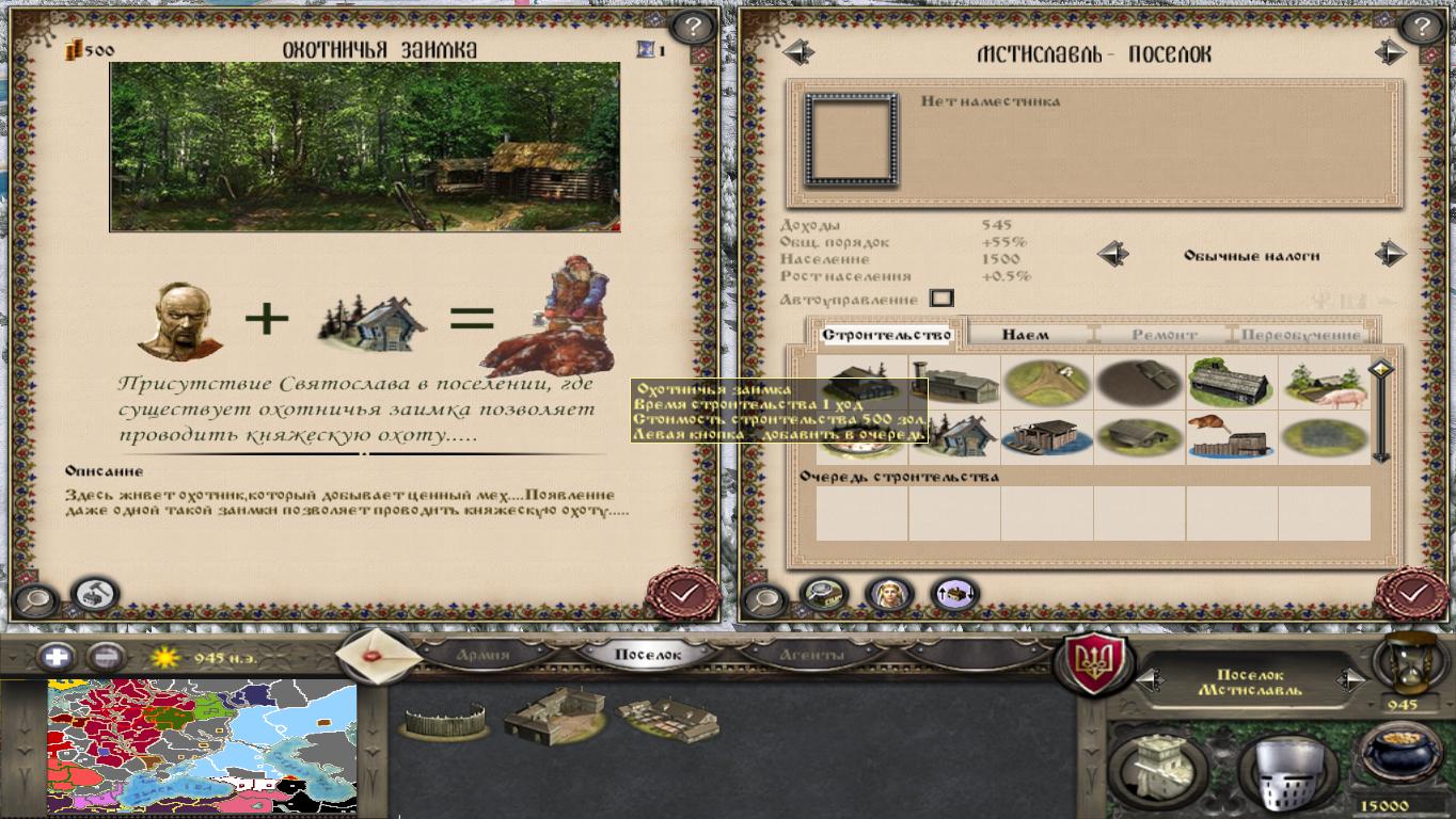 kingdoms 2012-05-17 15-44-52-48.jpg