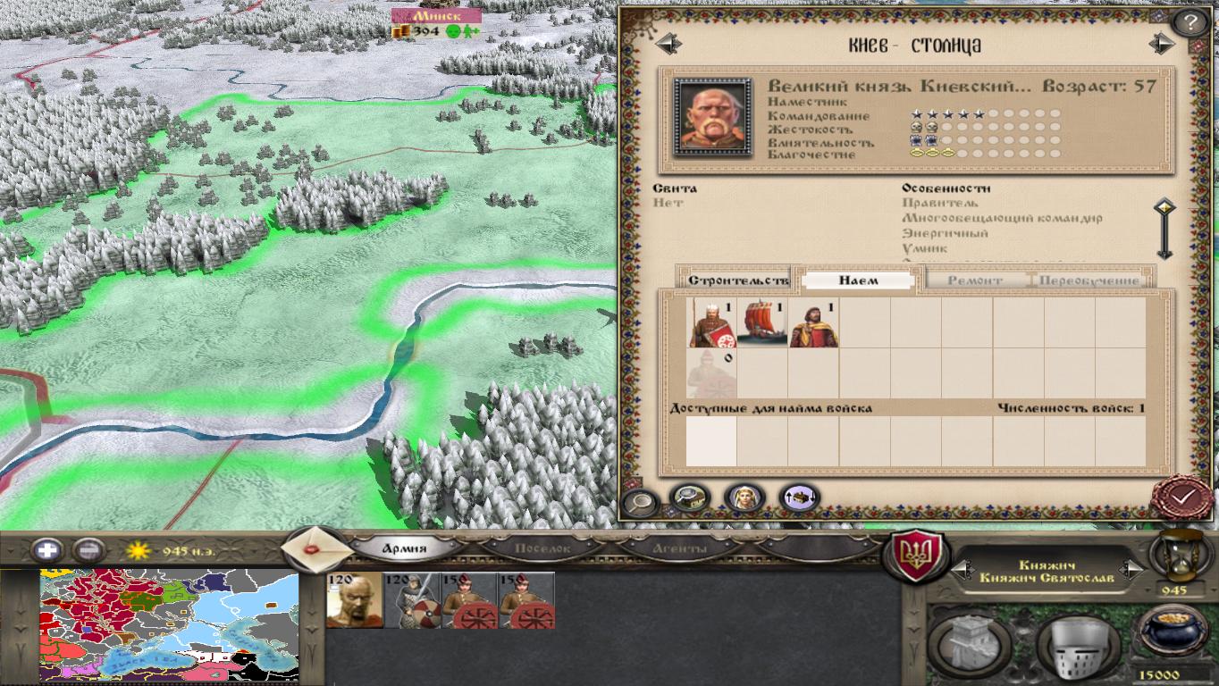 kingdoms 2012-05-17 15-45-22-69.jpg