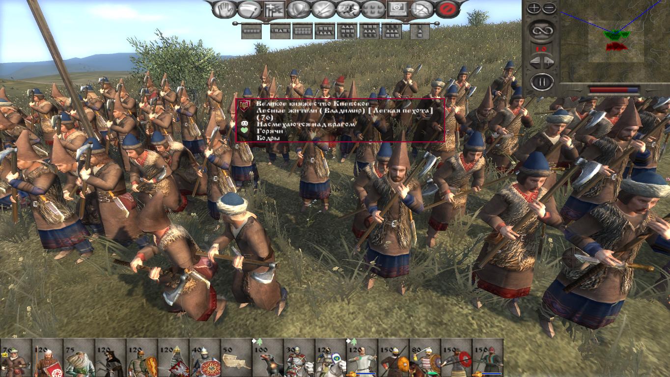 kingdoms 2012-05-17 16-05-28-85.jpg