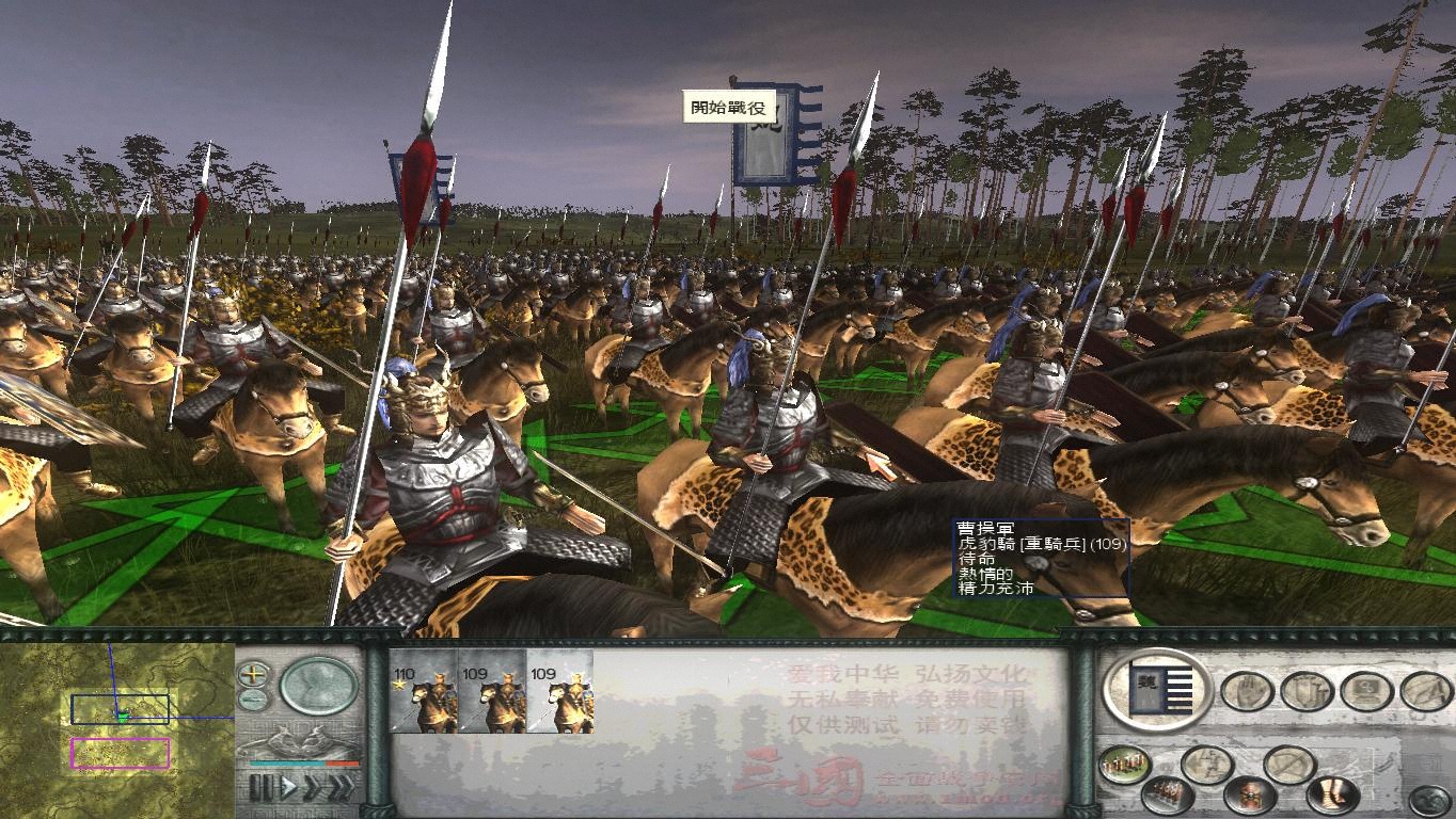 SanGuoTW 2012-05-05 17-45-21-72.jpg