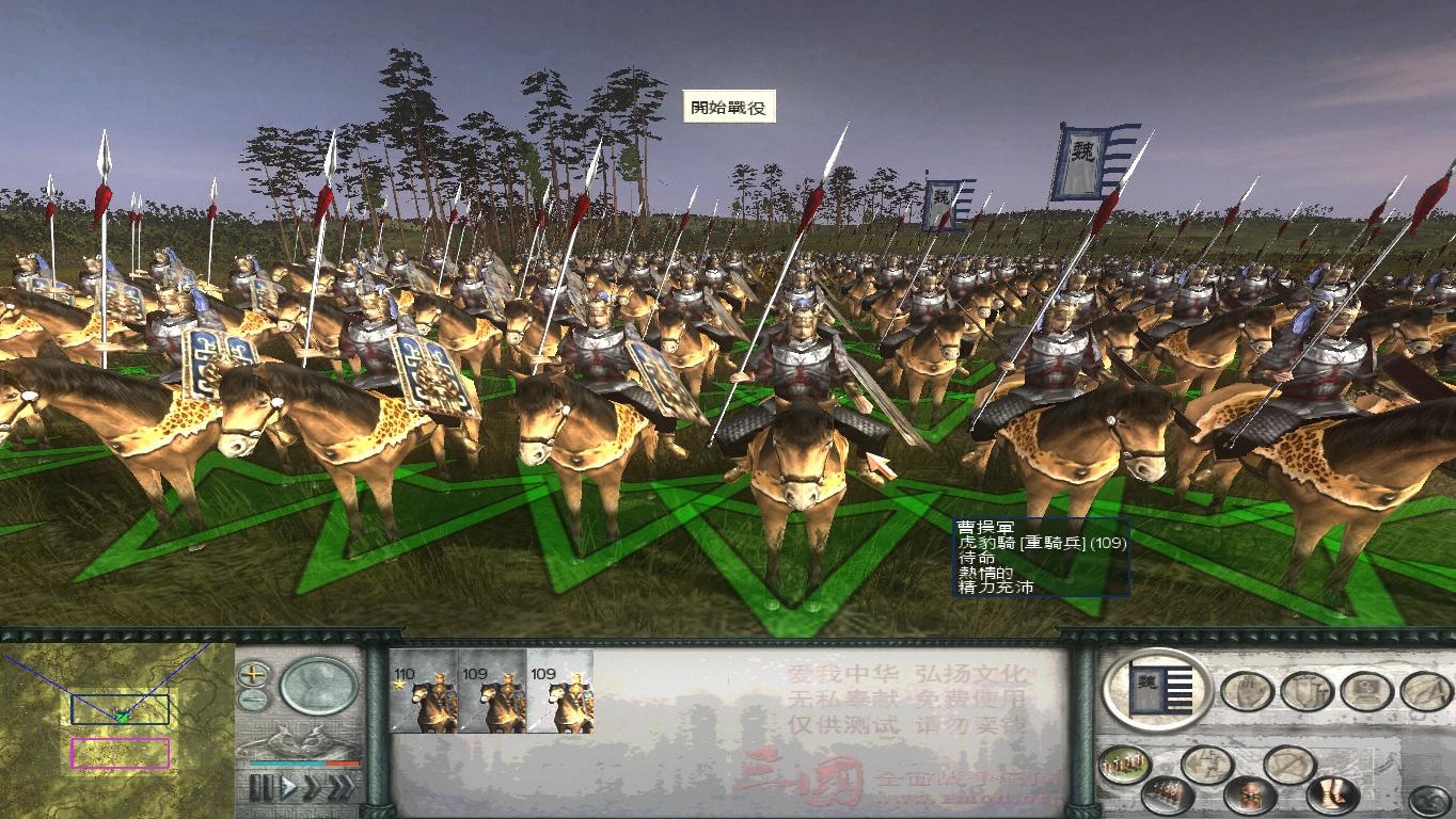 SanGuoTW 2012-05-05 17-45-25-43.jpg