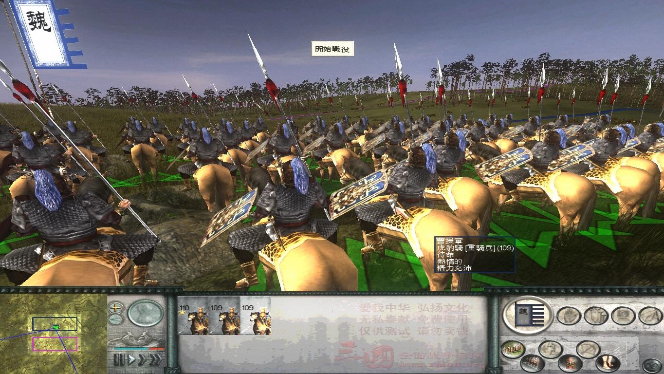 SanGuoTW 2012-05-05 17-45-29-17.jpg