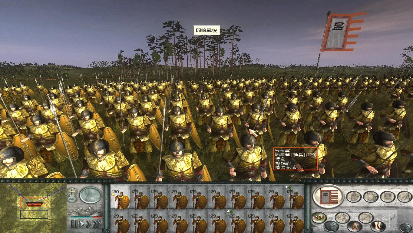 SanGuoTW 2012-05-06 11-20-41-51.jpg