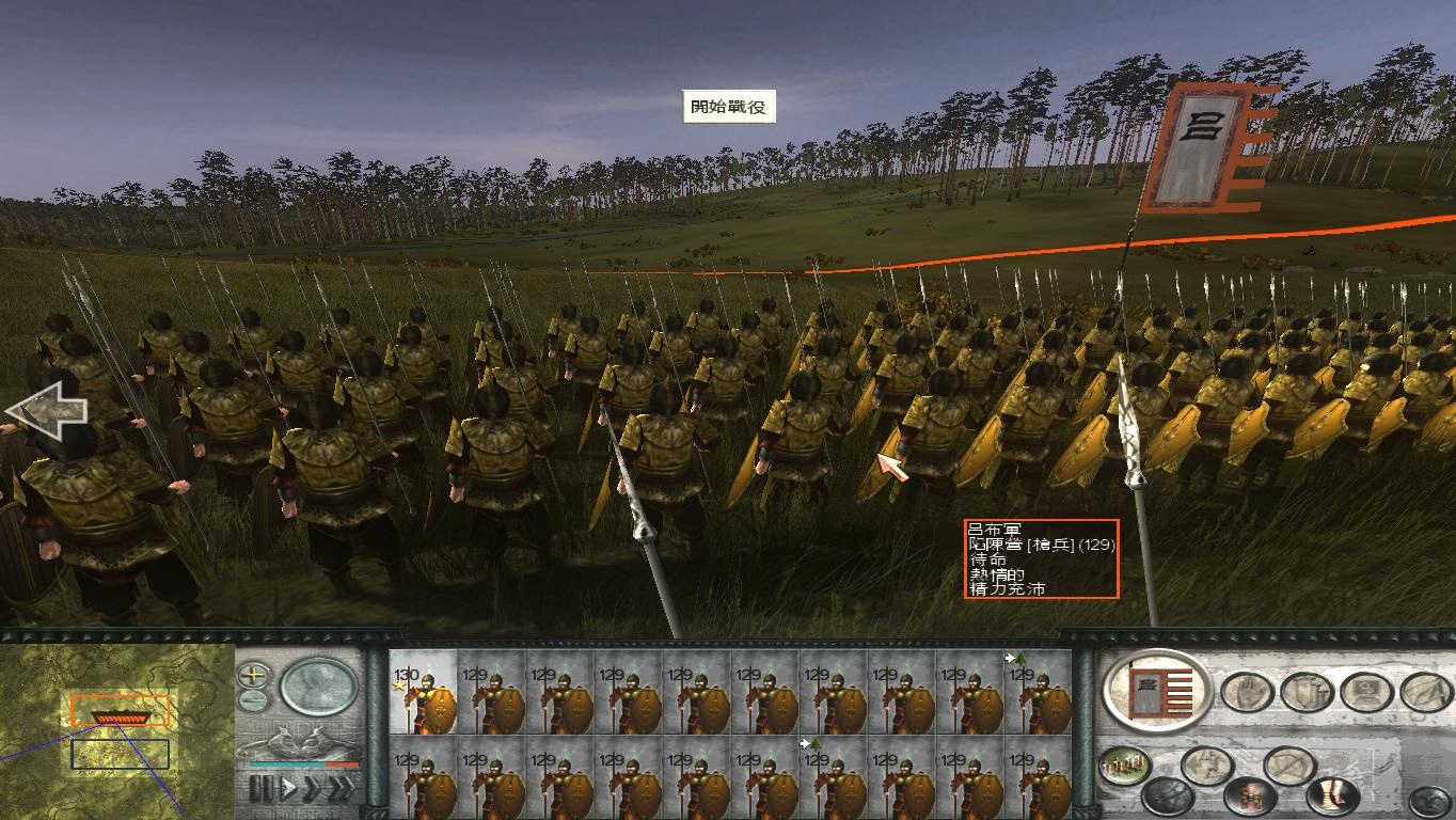 SanGuoTW 2012-05-06 11-20-46-09.jpg