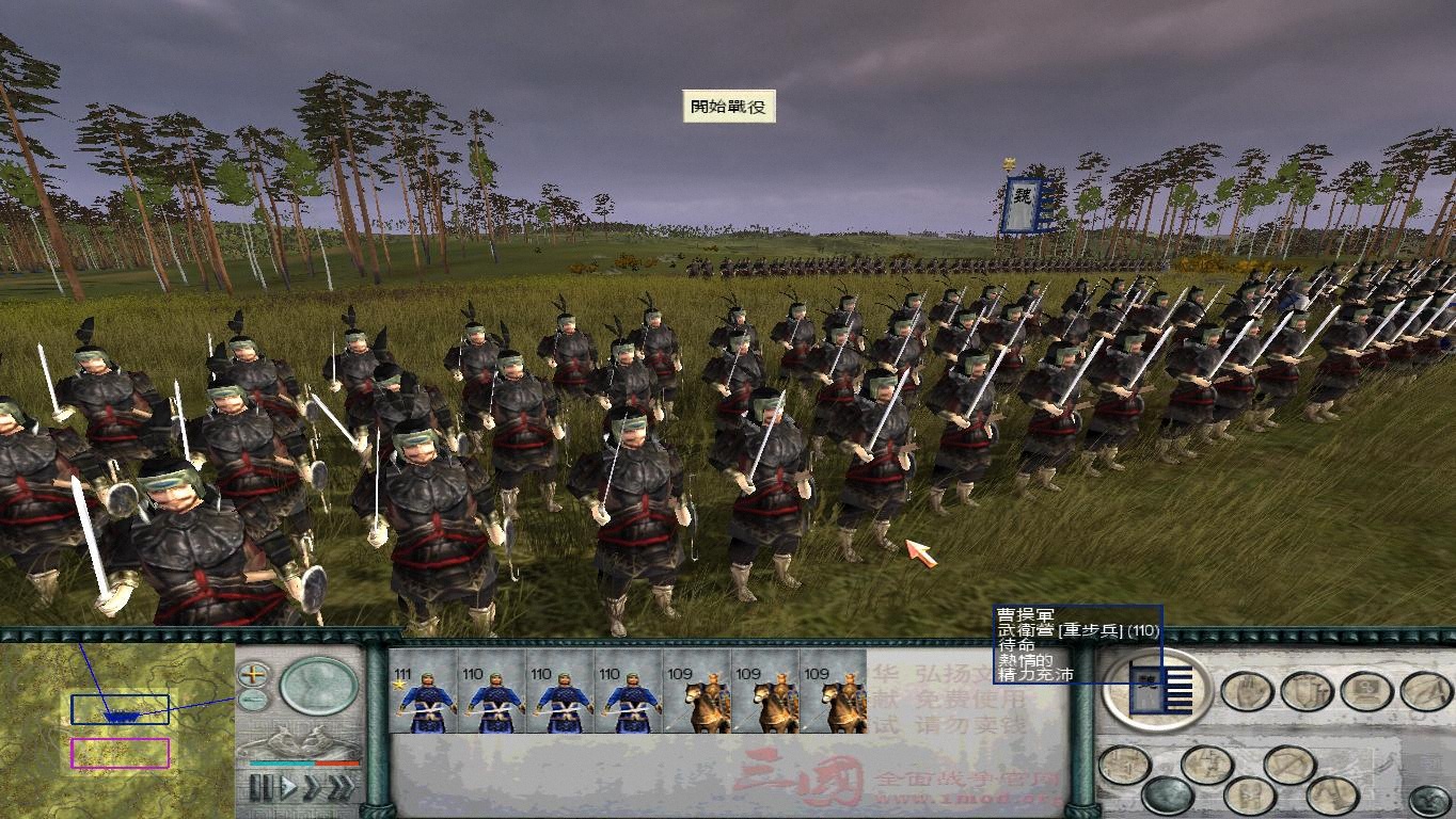 SanGuoTW 2012-05-06 16-31-00-61.jpg