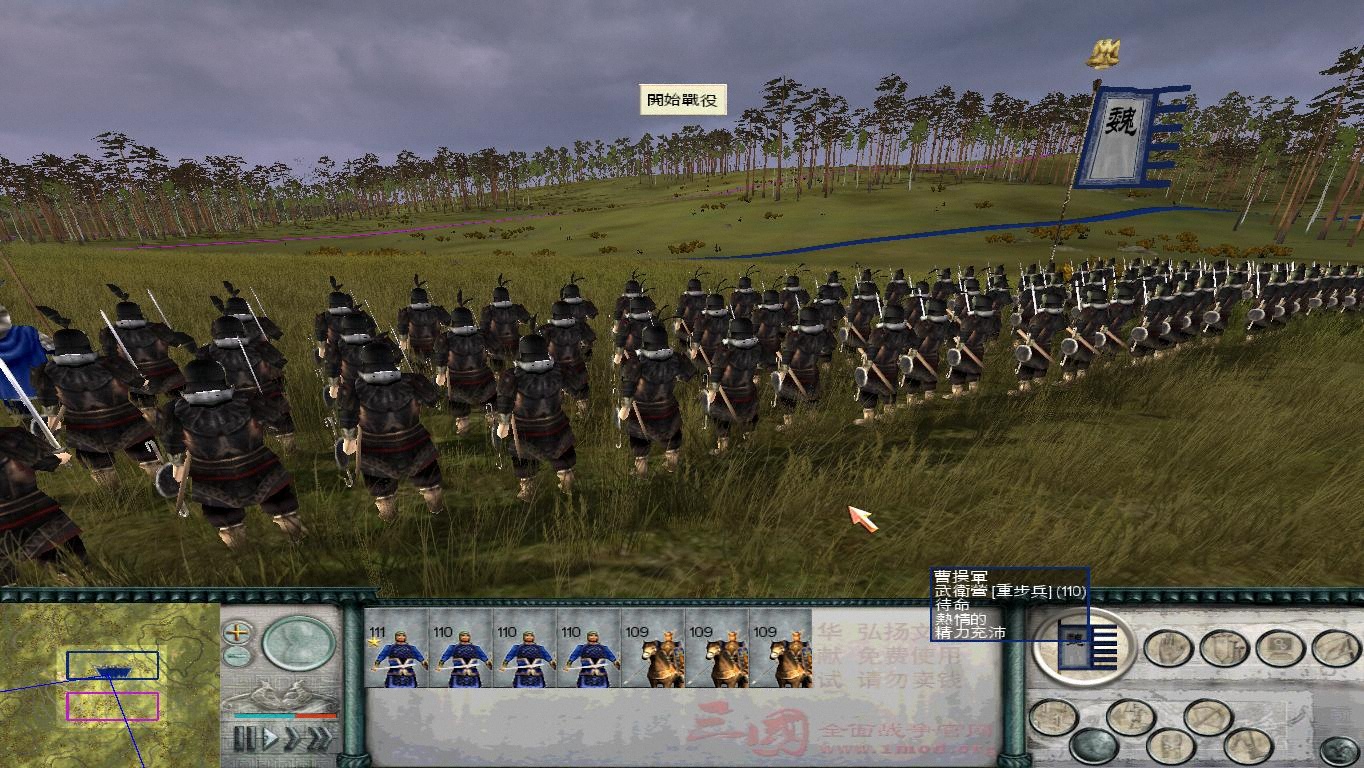 SanGuoTW 2012-05-06 16-31-04-20.jpg