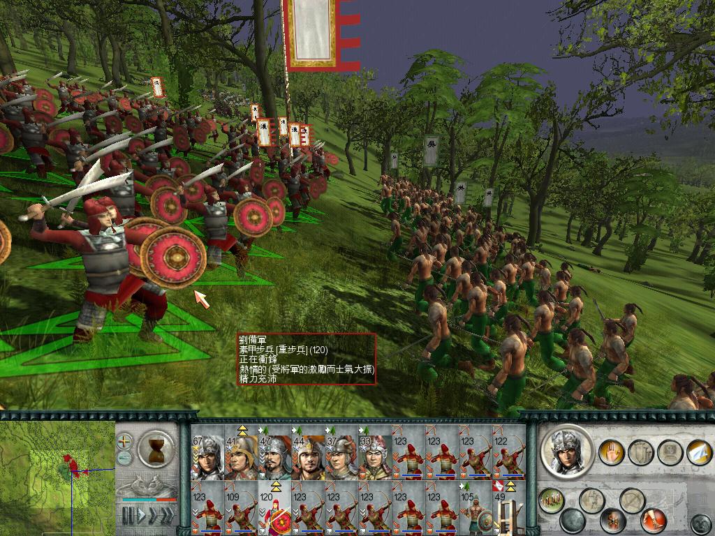 SanGuoTW 2012-05-21 19-08-28-23.jpg