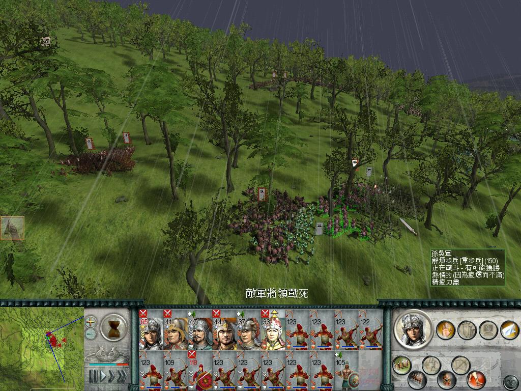 周泰不是云哥对手啊