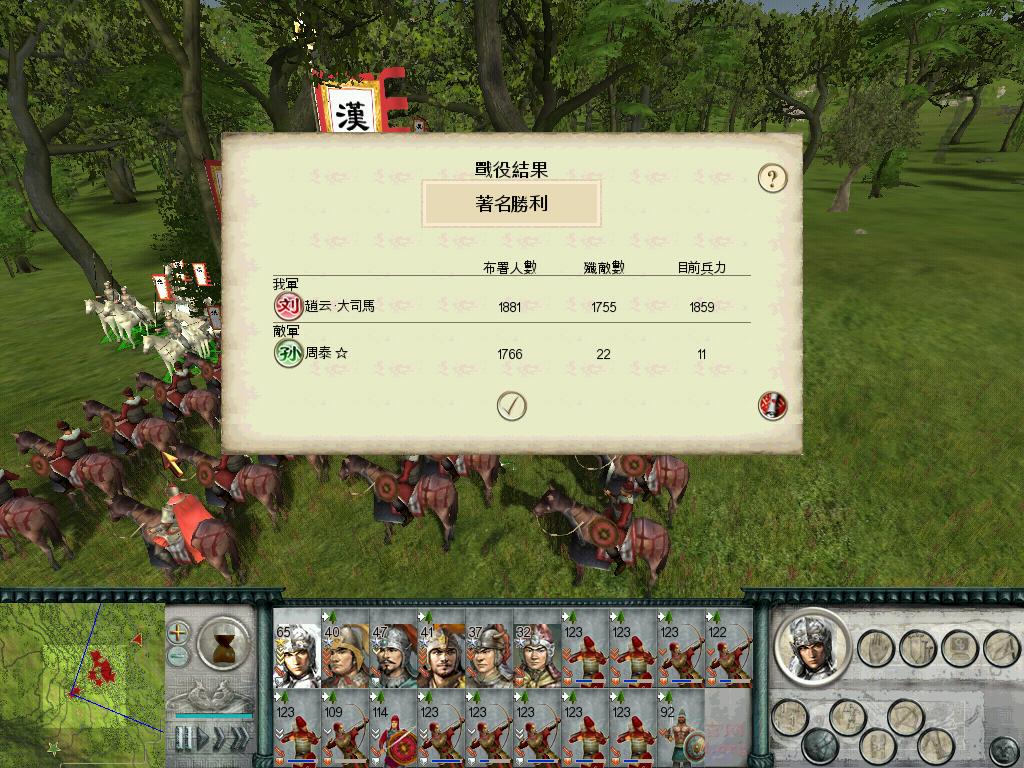 来个著名胜利，o(∩_∩)o 哈哈