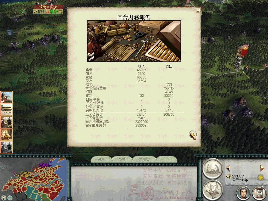 后期我也不用造钱了，呼呼