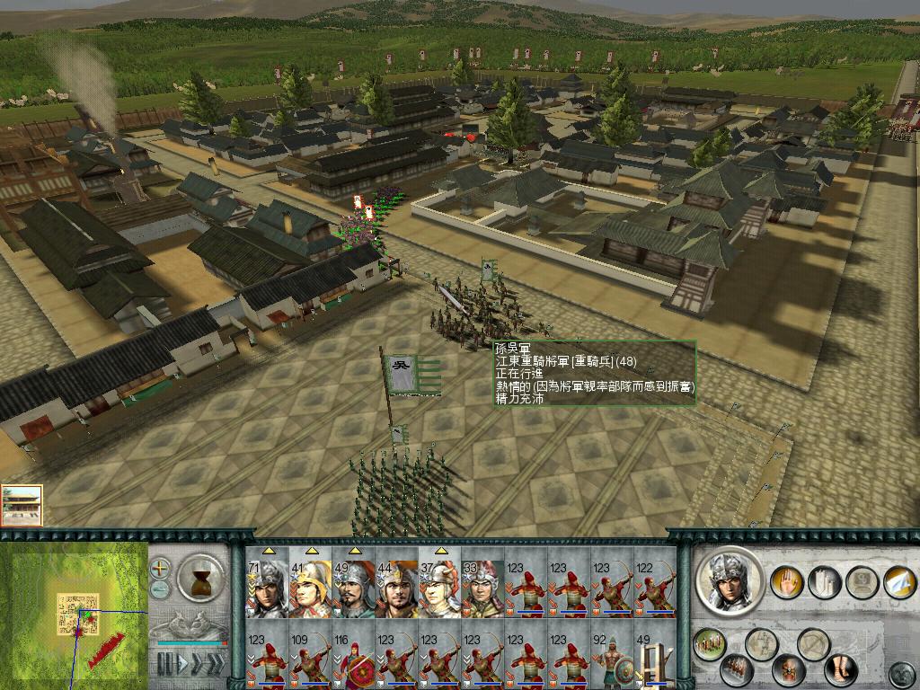 消灭了一部分，开始进军广场