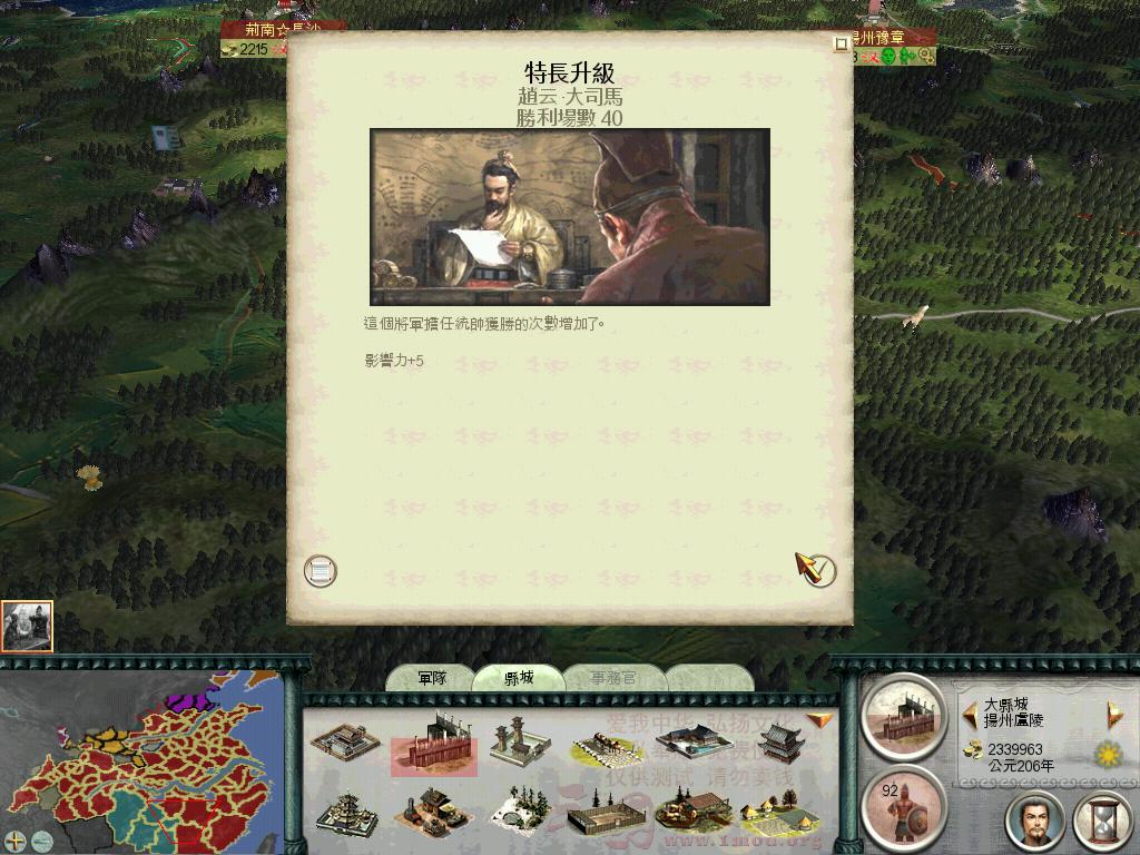 云哥四十场胜利喽