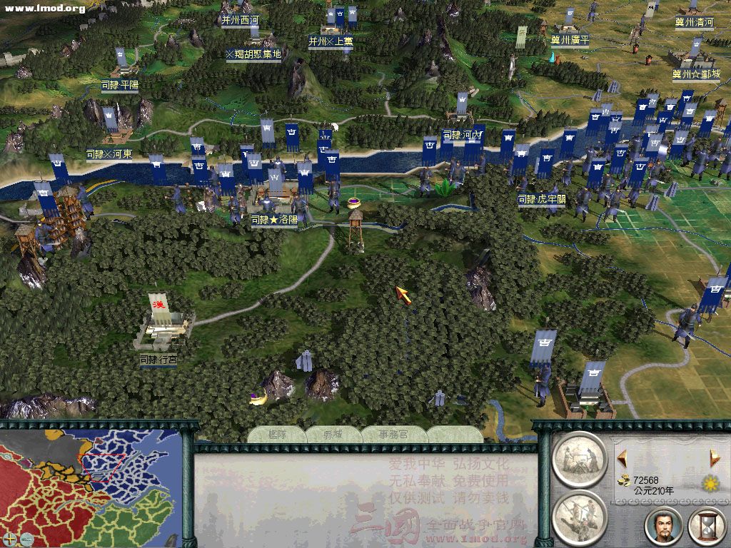 朝廷不停开战。曹操不停被讨伐。一回合一次。曹操竟然倾国之兵兵临城下