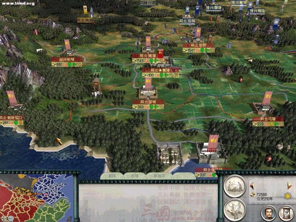 荆襄无可用之兵