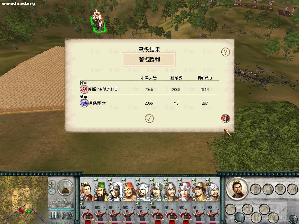 SanGuoTW 2012-05-22 19-24-53-90.jpg