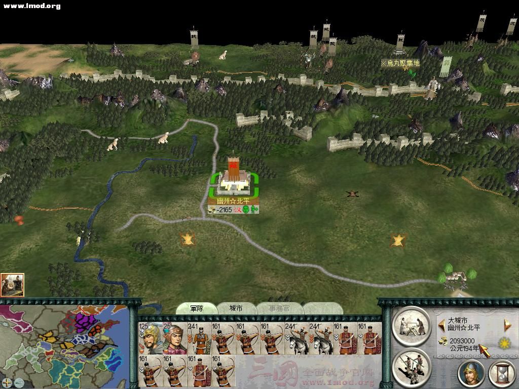 给自己调了200万的钱用来收买乱军